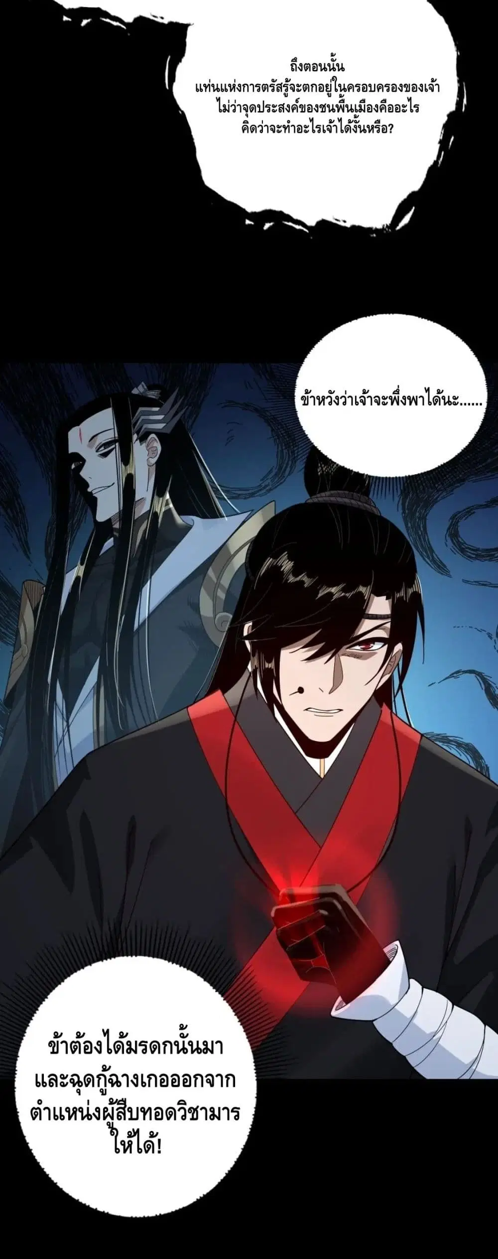 หน้า 17 จาก 42