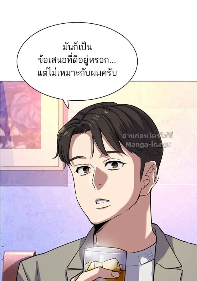 หน้า 46 จาก 102