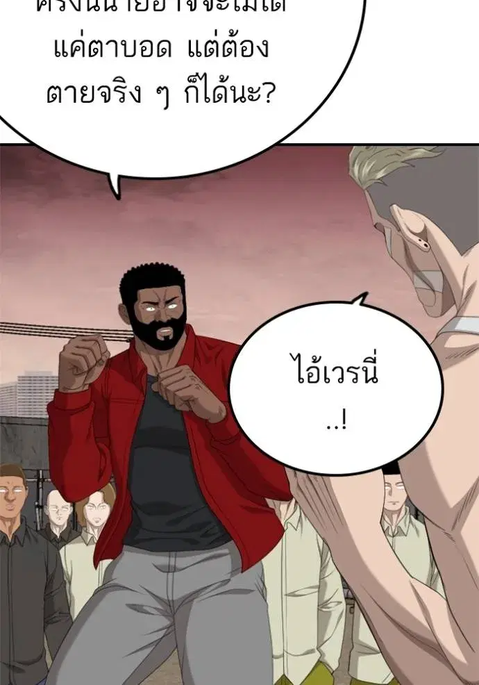 หน้า 71 จาก 151