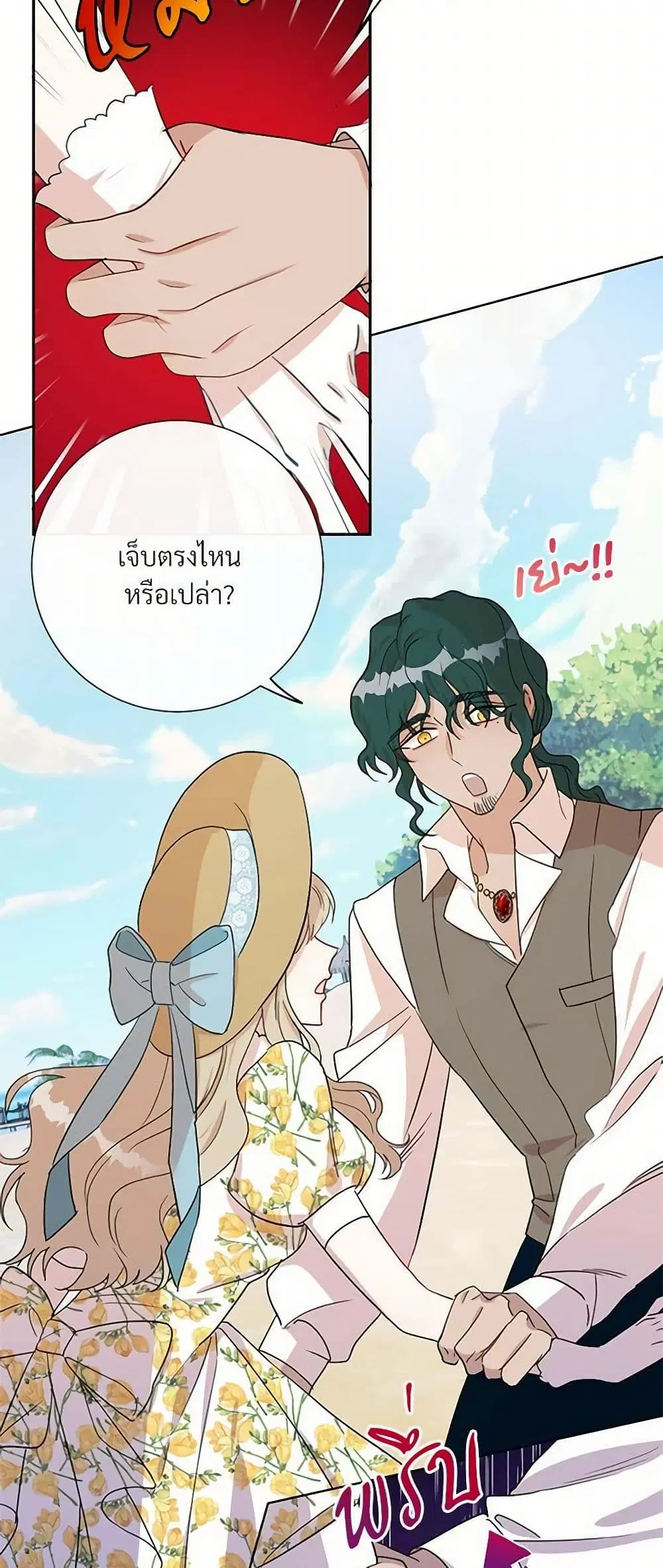 หน้า 19 จาก 40