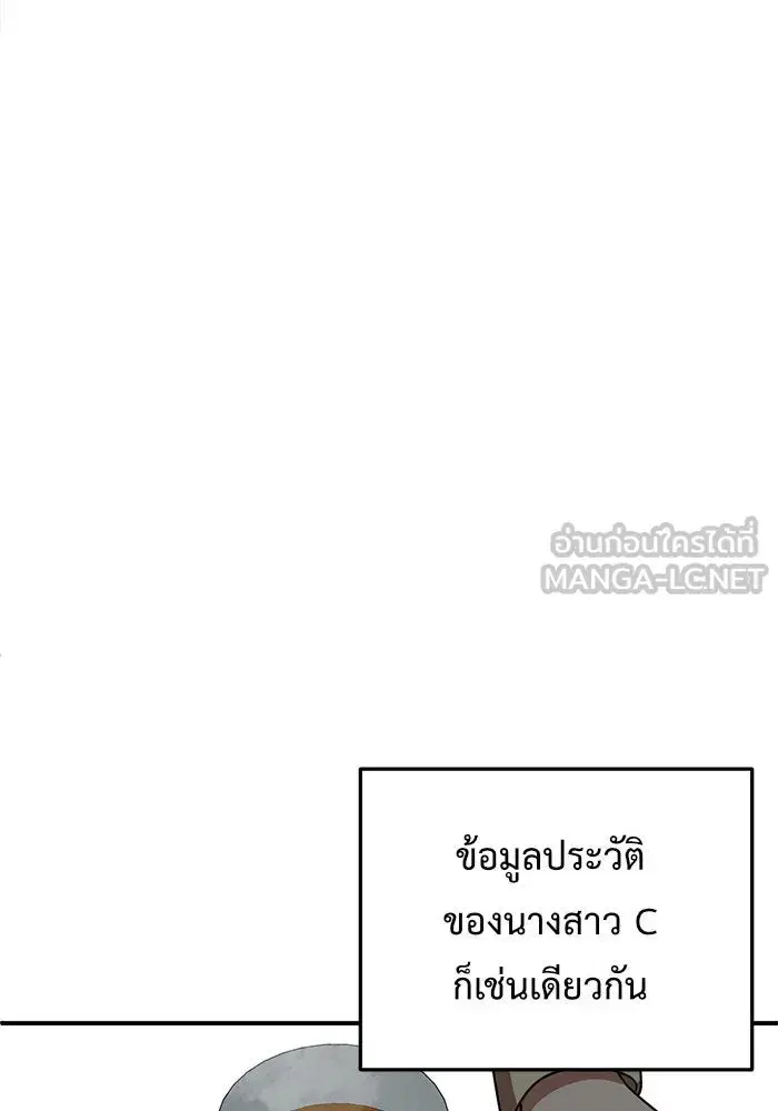 หน้า 171 จาก 179