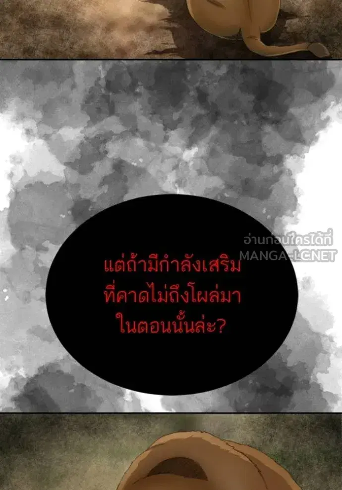 หน้า 105 จาก 127