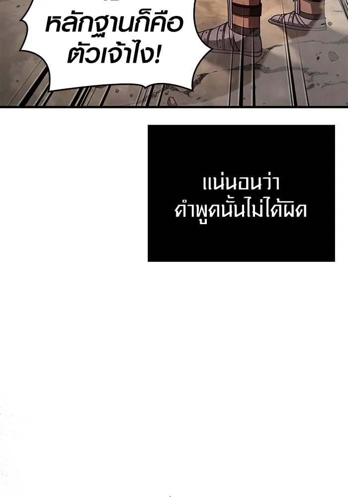 หน้า 112 จาก 216