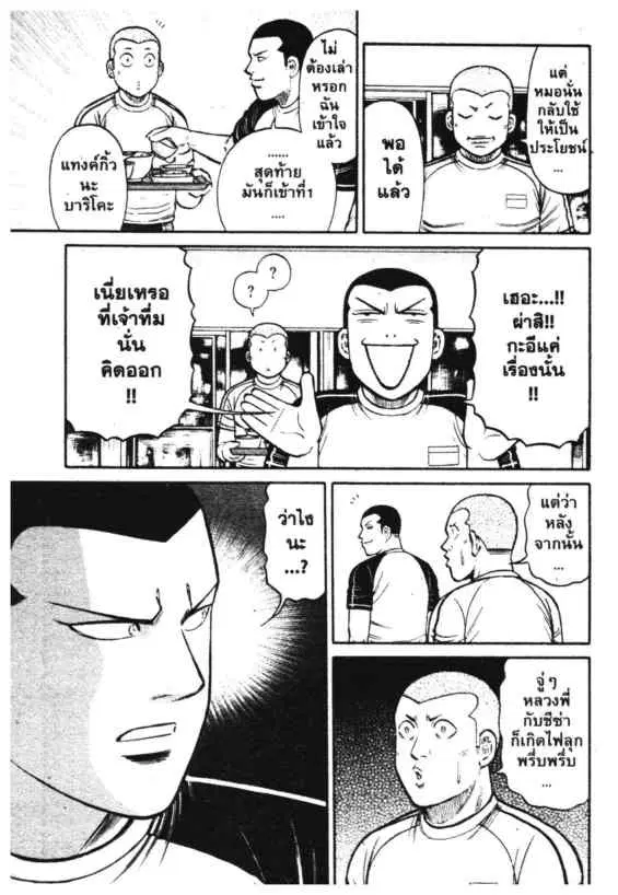 หน้า 12 จาก 17