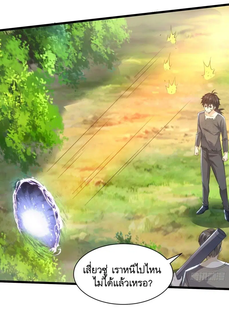 หน้า 37 จาก 51