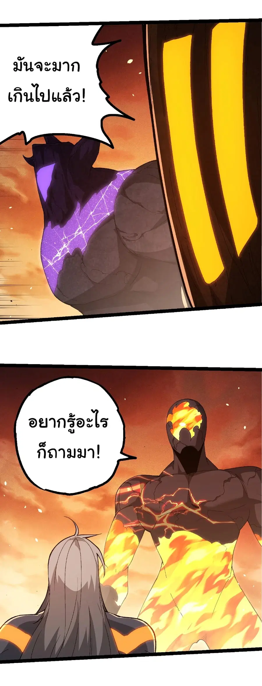 หน้า 18 จาก 28