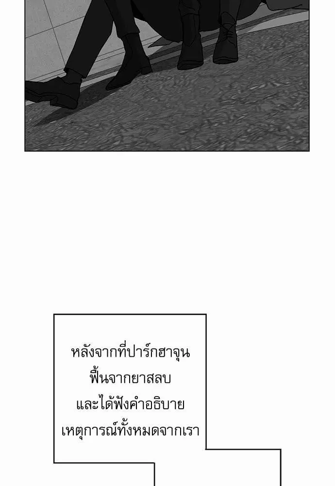 หน้า 18 จาก 75