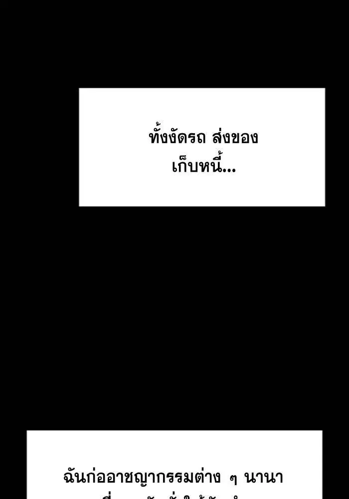 หน้า 37 จาก 138