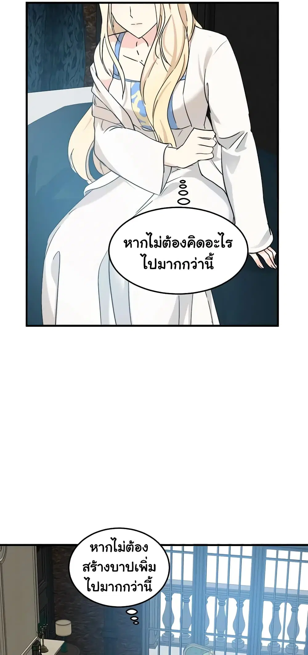 หน้า 41 จาก 48