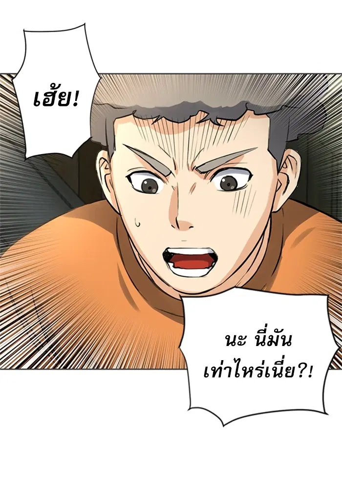 หน้า 29 จาก 121