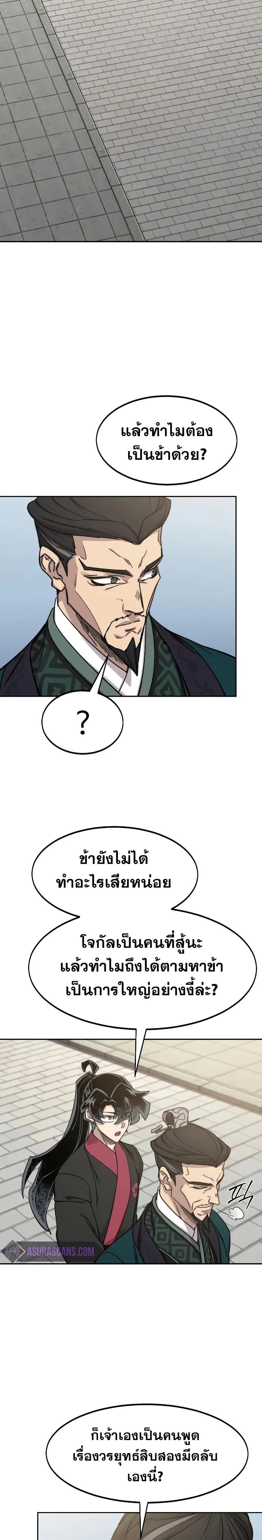 หน้า 7 จาก 27