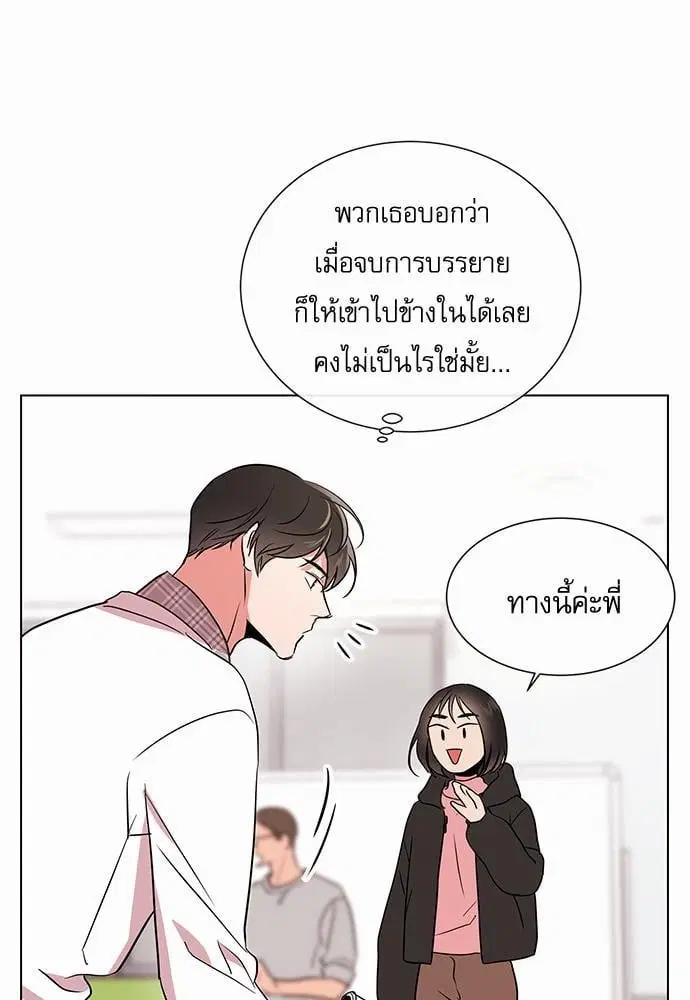 หน้า 45 จาก 76