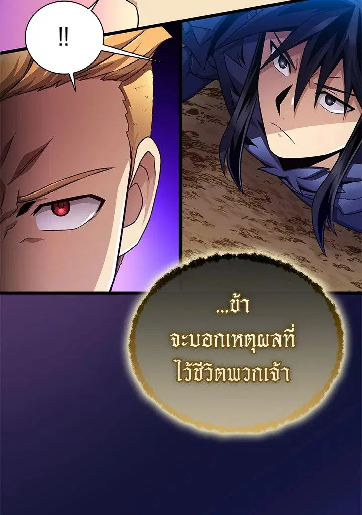 หน้า 111 จาก 120
