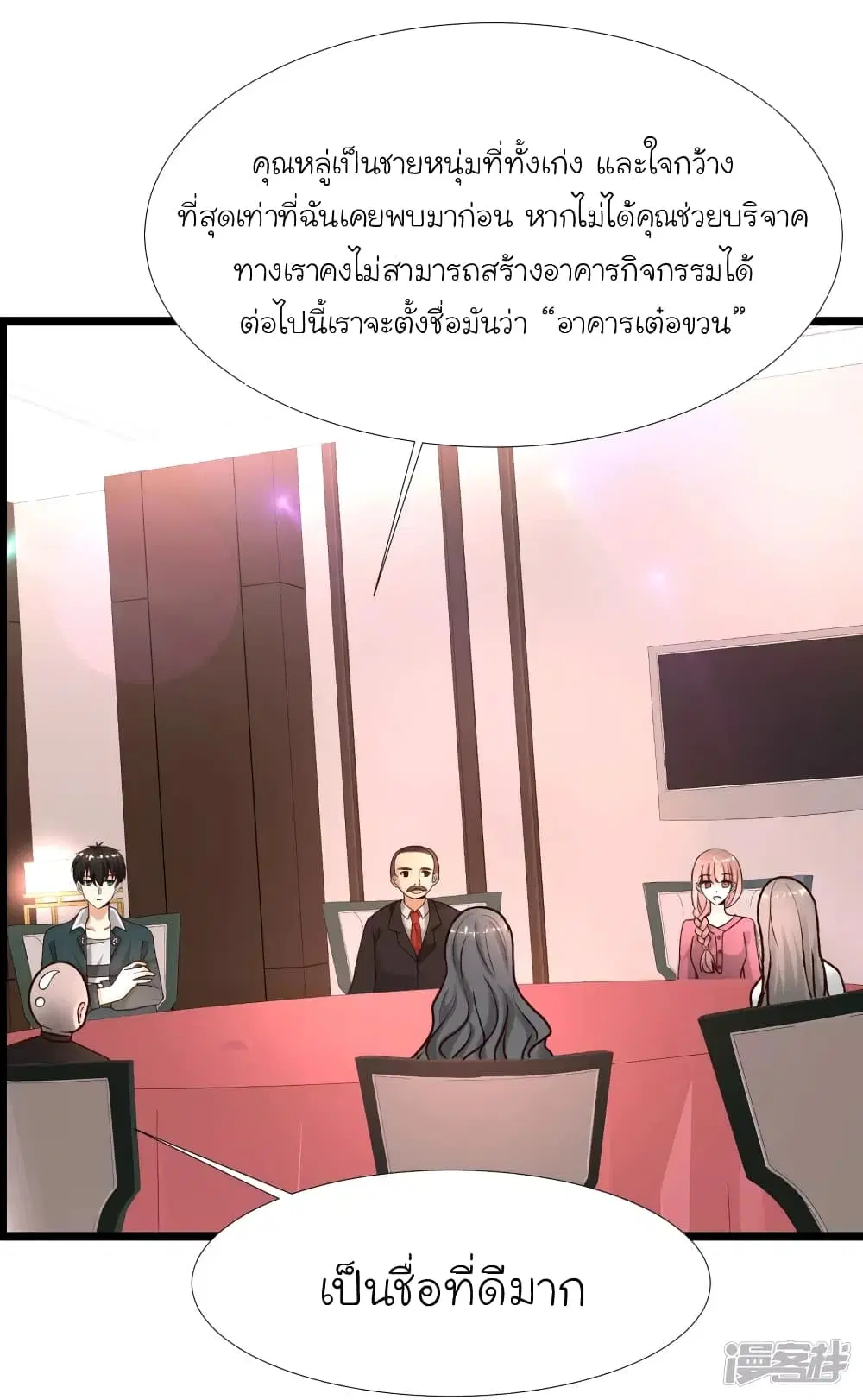 หน้า 25 จาก 37