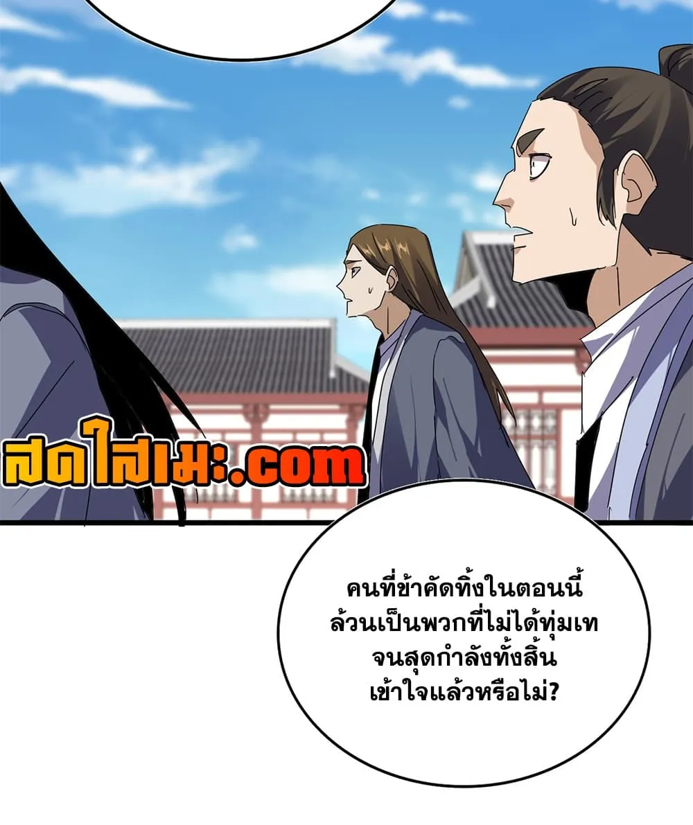 หน้า 41 จาก 60