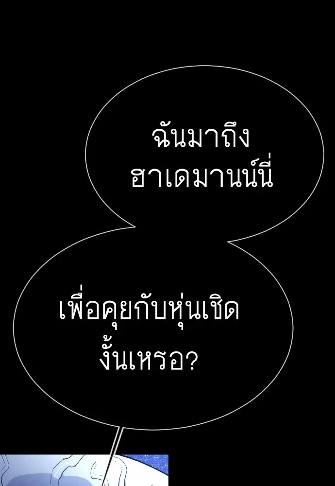 หน้า 39 จาก 205
