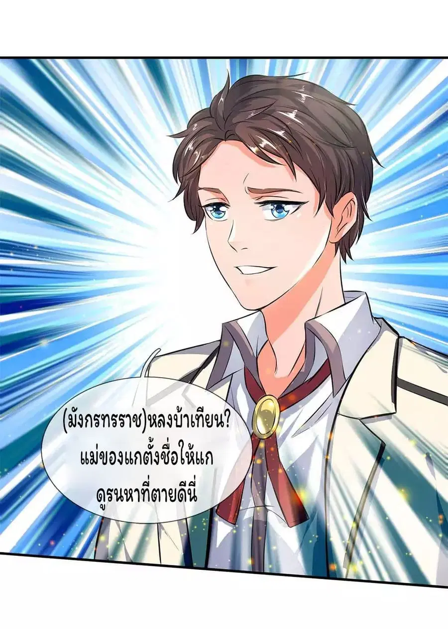 หน้า 20 จาก 23