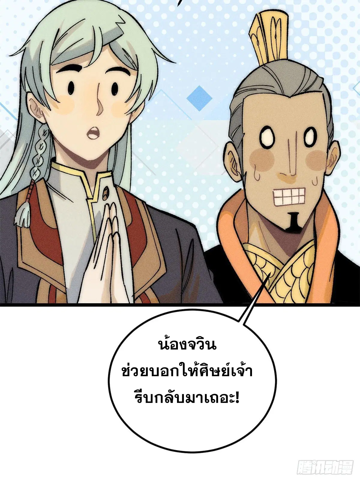 หน้า 19 จาก 81