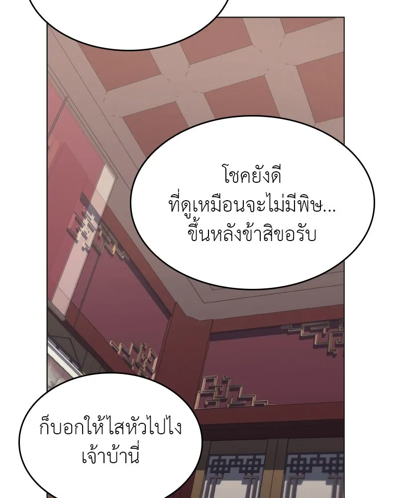 หน้า 173 จาก 204