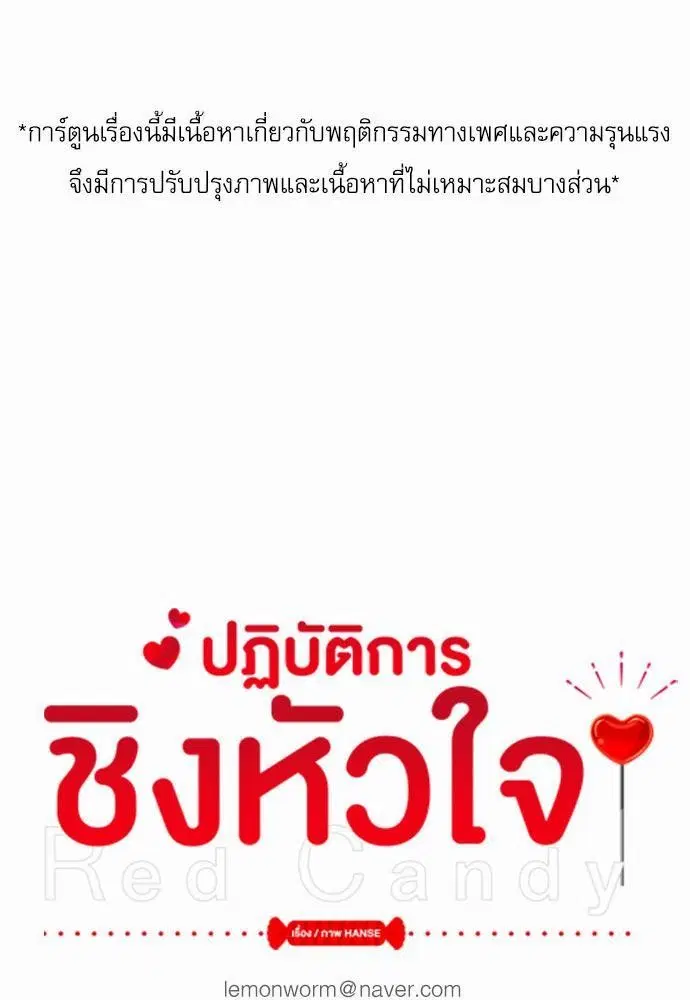 หน้า 1 จาก 72