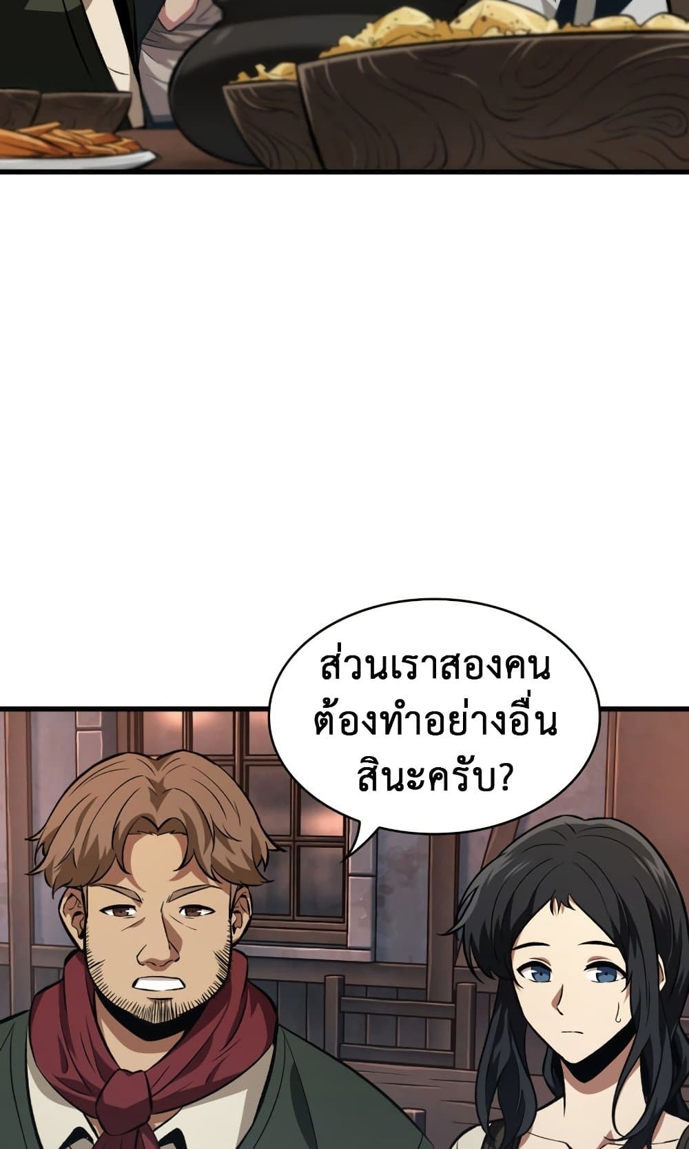 หน้า 39 จาก 59