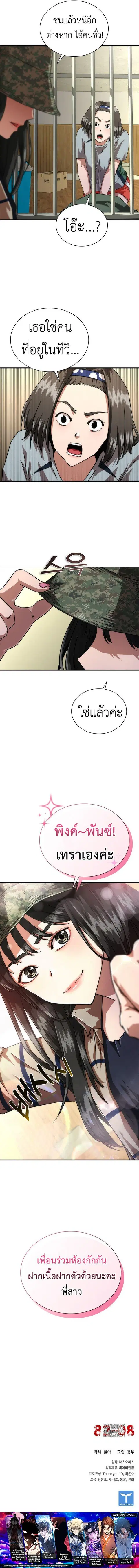 หน้า 20 จาก 20