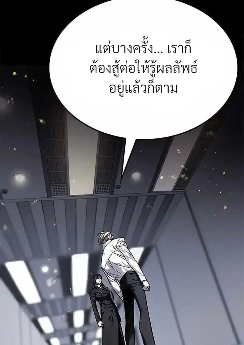 หน้า 69 จาก 183