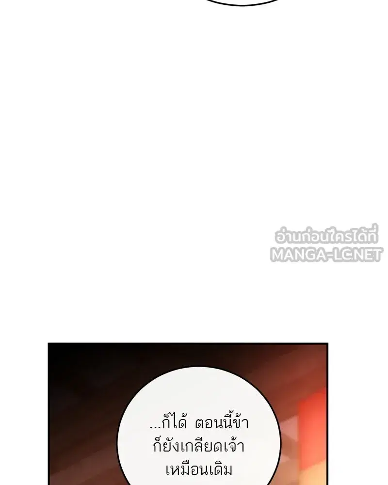 หน้า 114 จาก 175