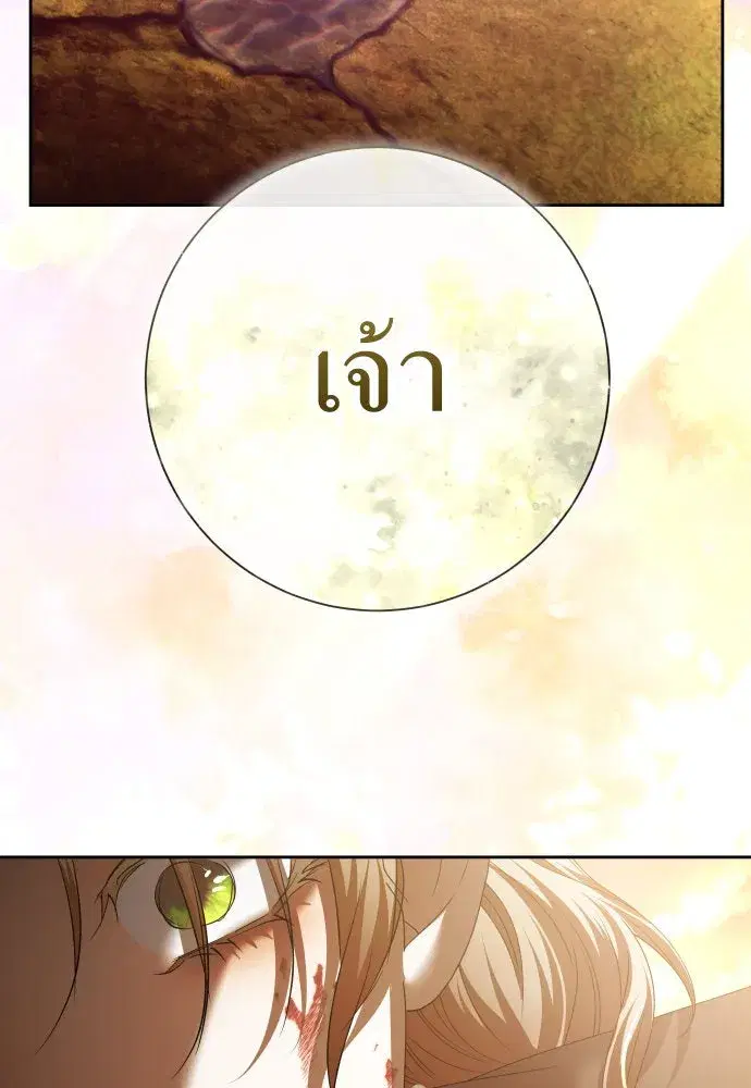 หน้า 157 จาก 164