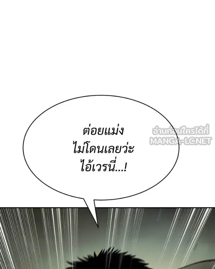 หน้า 21 จาก 242