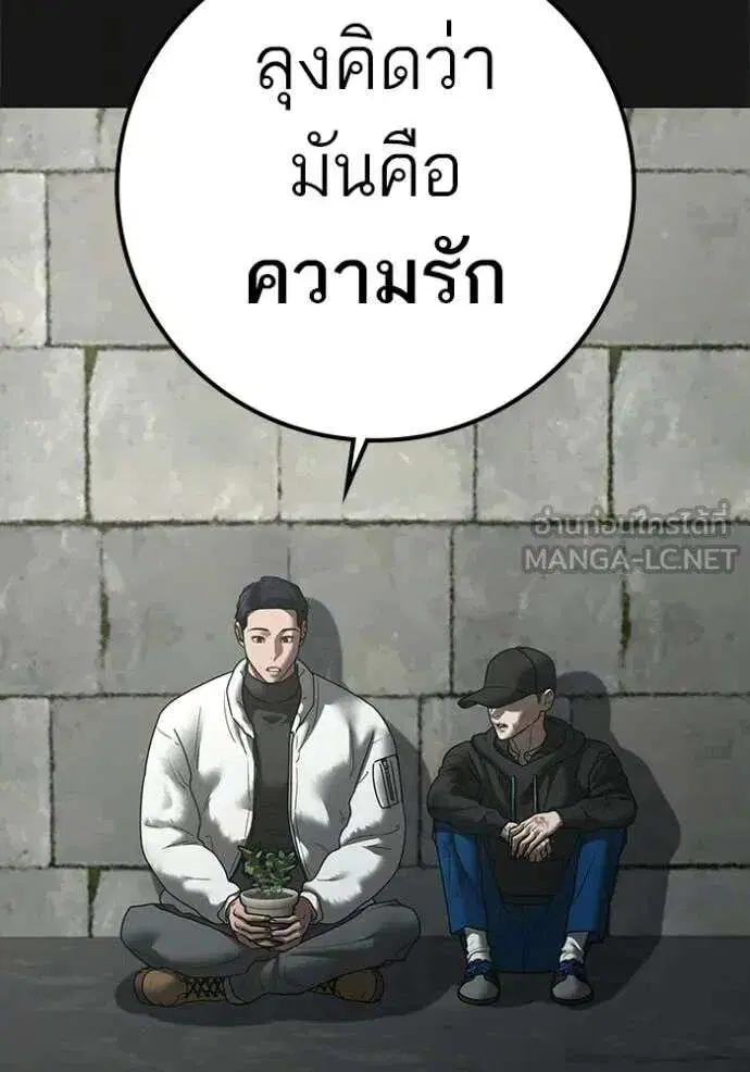 หน้า 85 จาก 177
