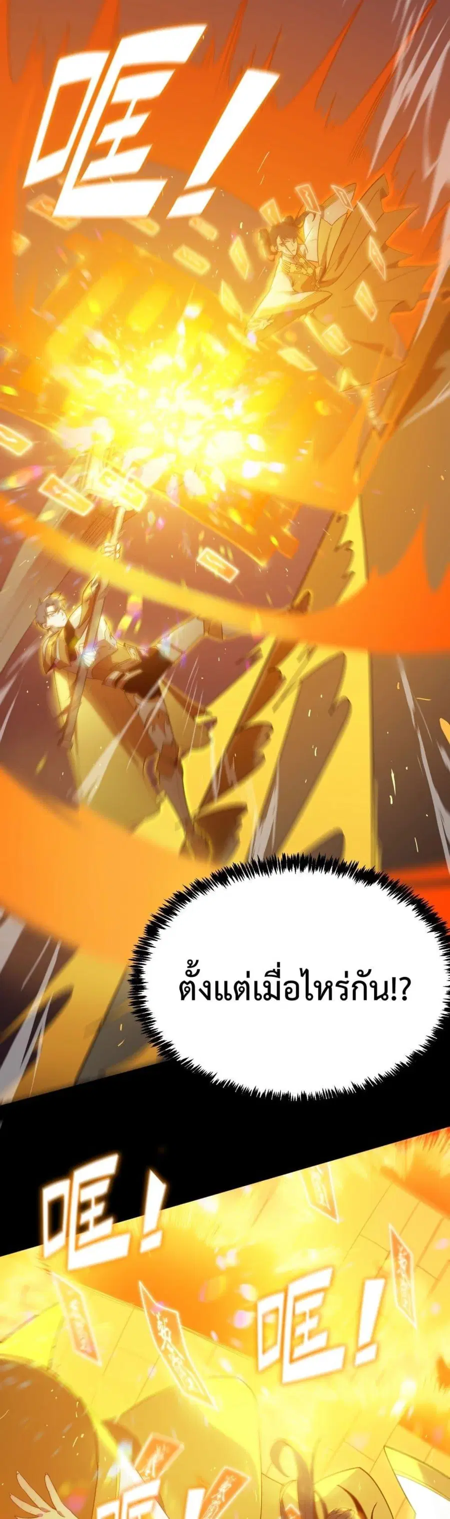 หน้า 8 จาก 52