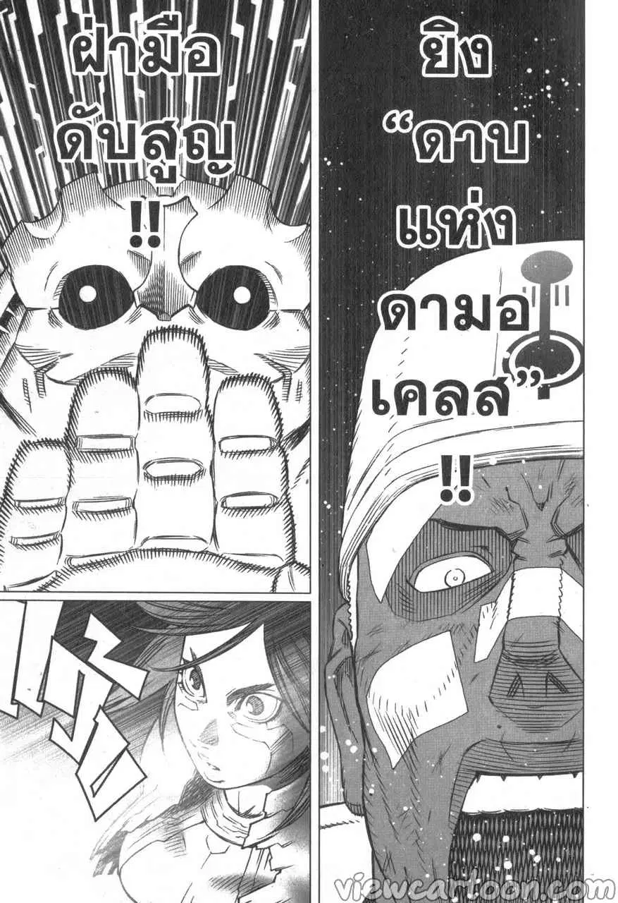 หน้า 27 จาก 29