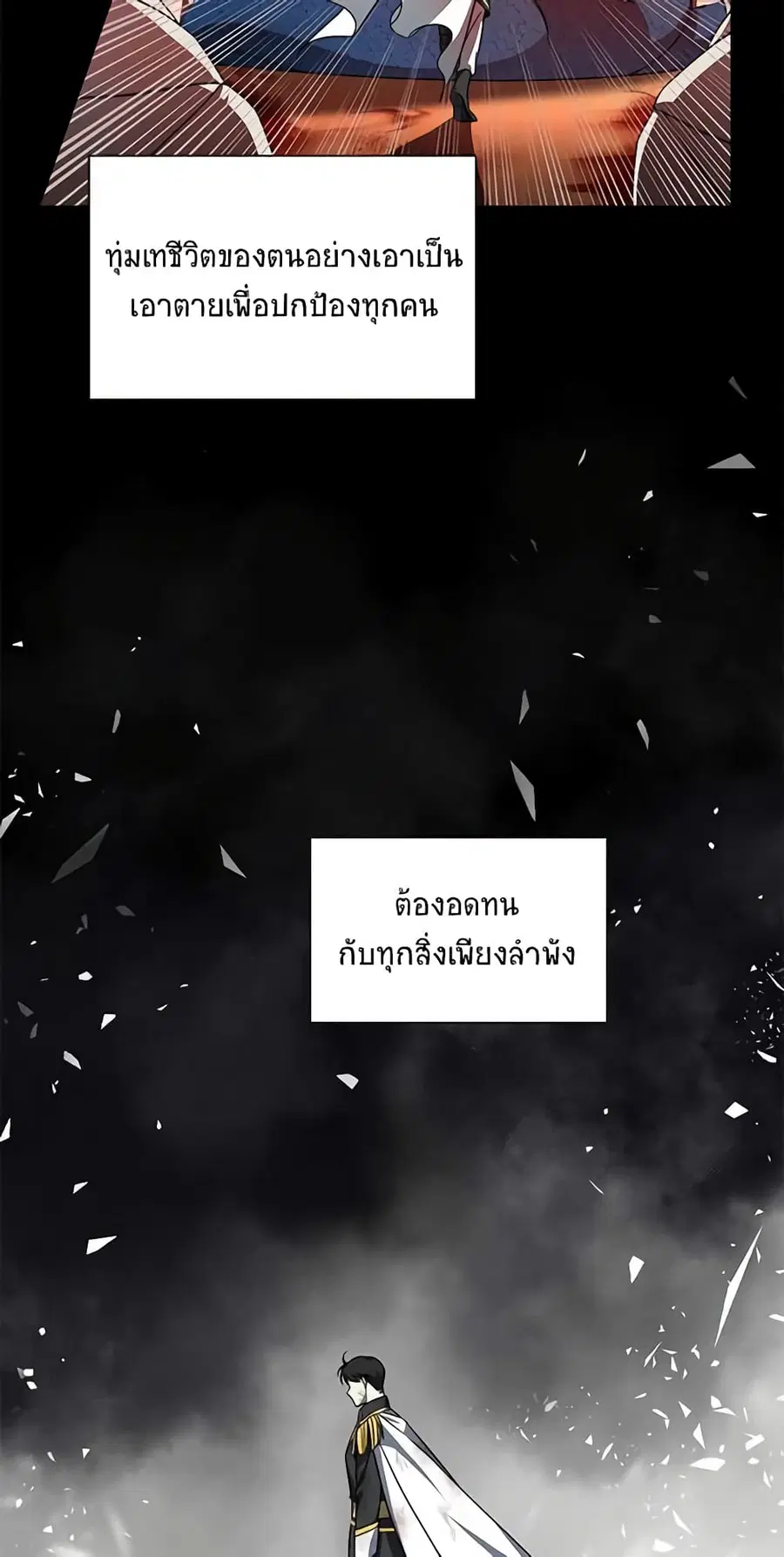 หน้า 18 จาก 40