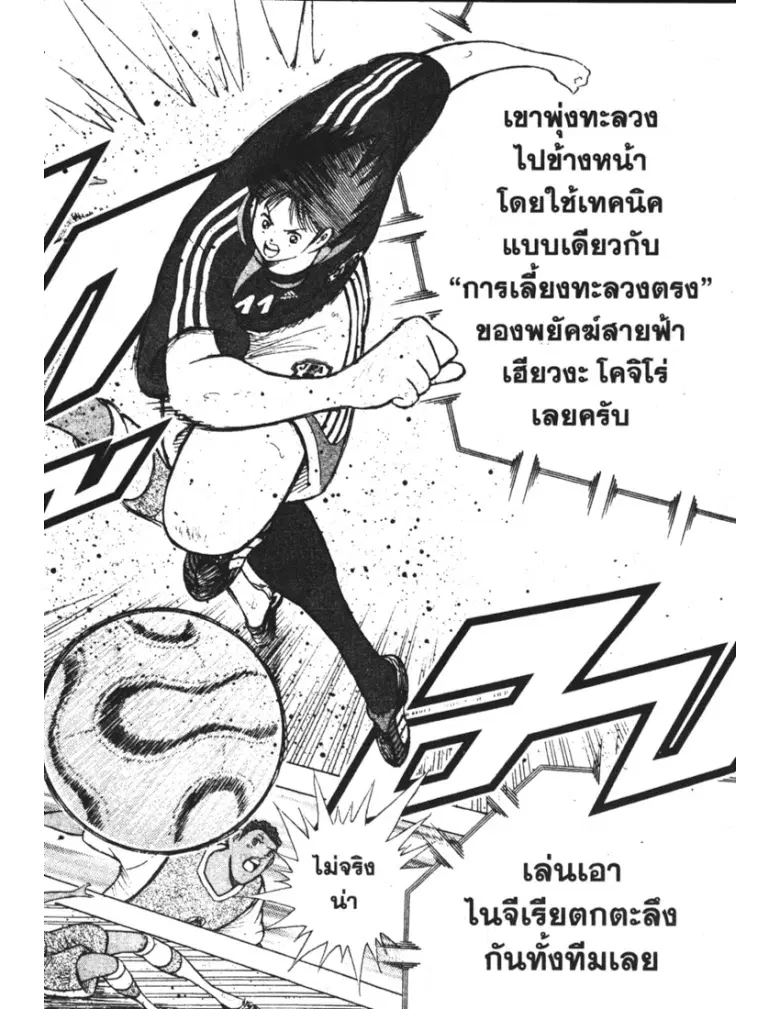 หน้า 4 จาก 19