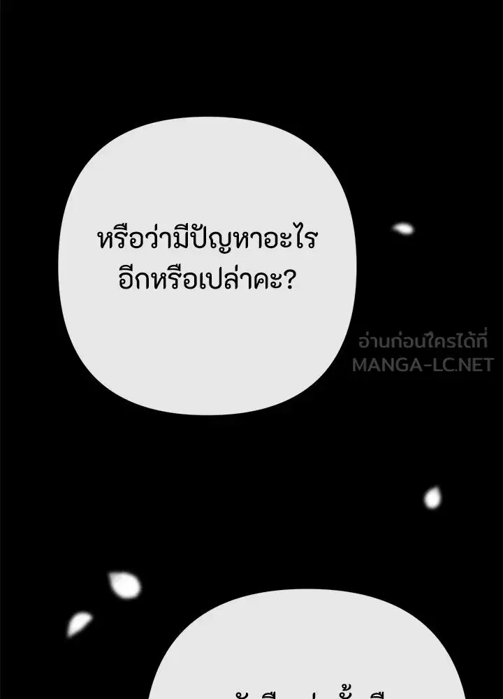 หน้า 60 จาก 137