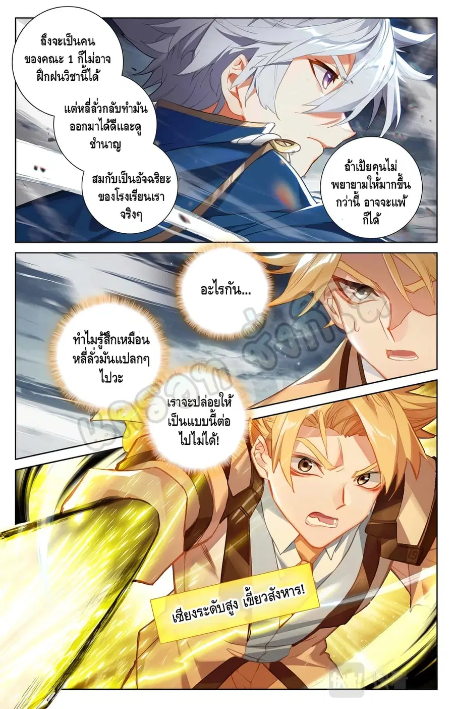 หน้า 4 จาก 10