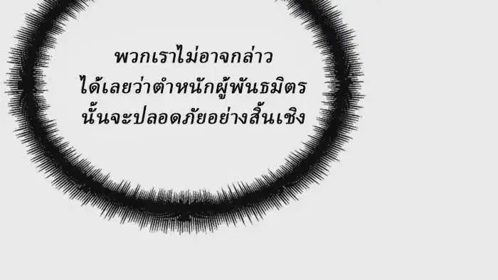 หน้า 37 จาก 54