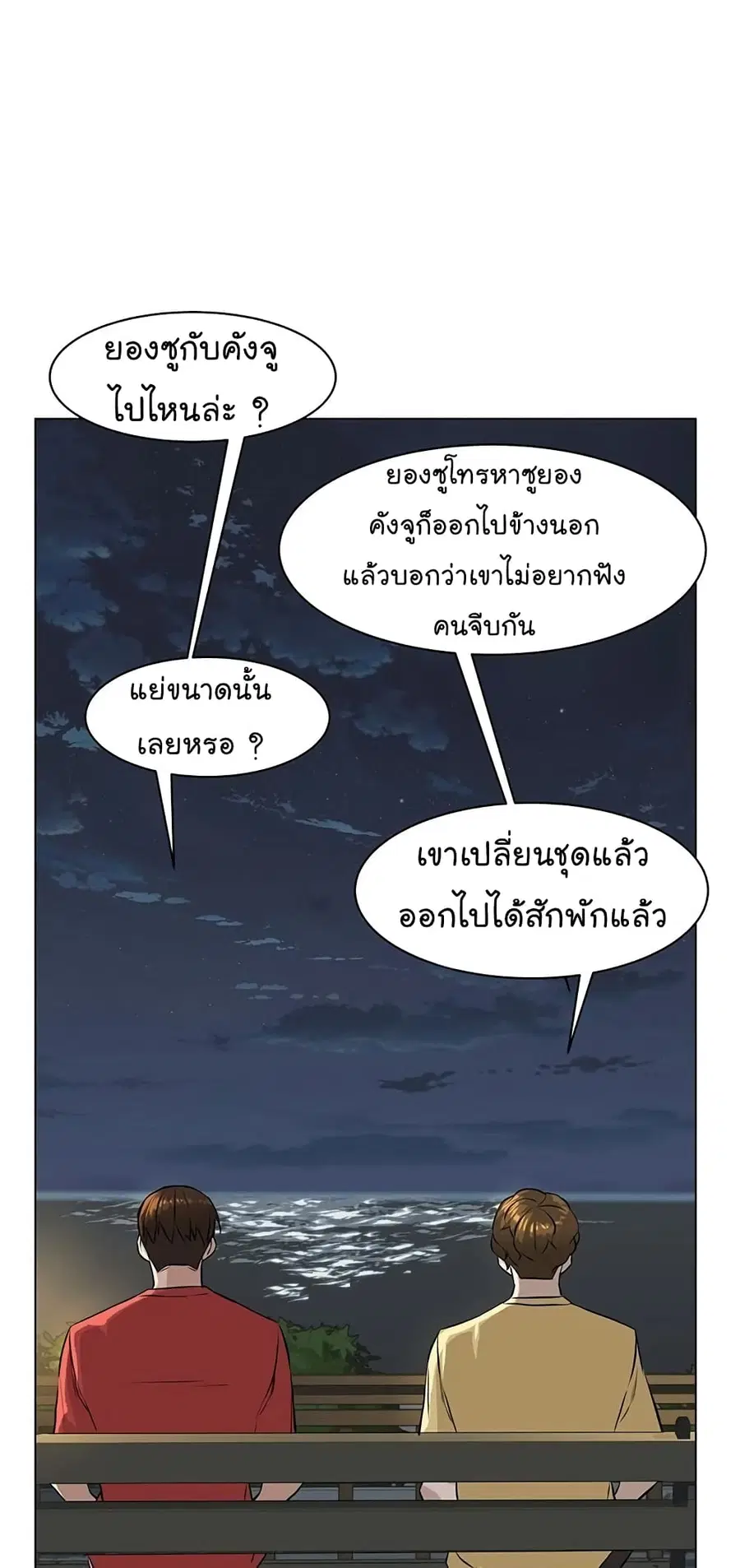 หน้า 17 จาก 100
