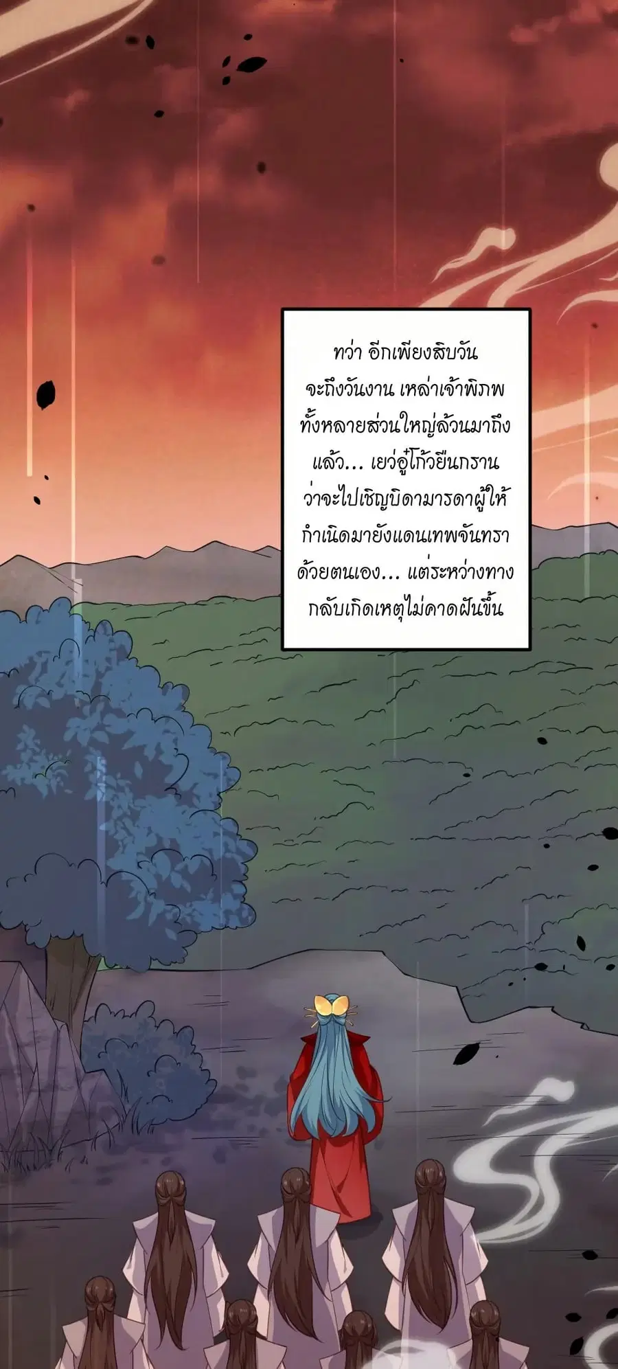 หน้า 44 จาก 52