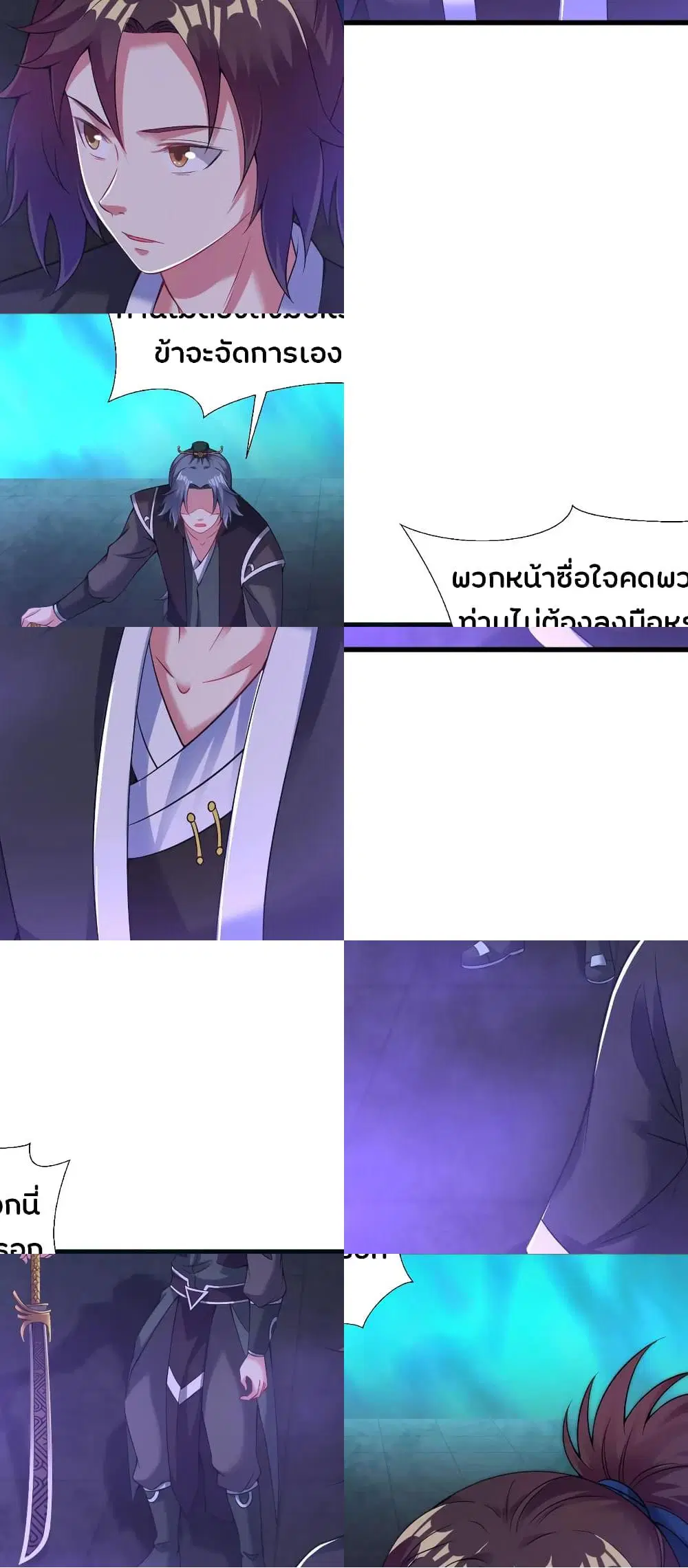 หน้า 5 จาก 10