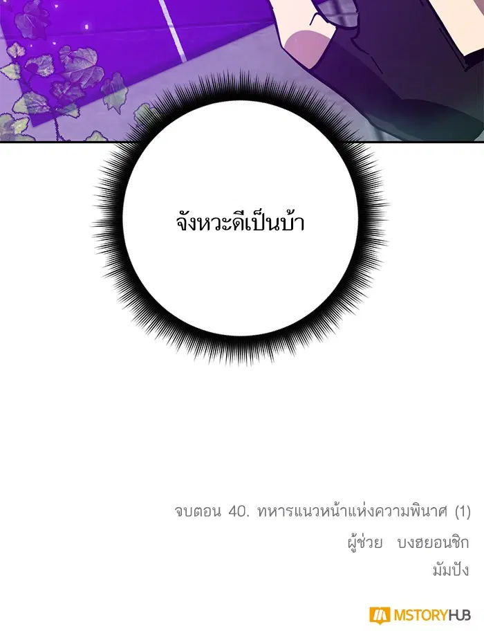 หน้า 102 จาก 102