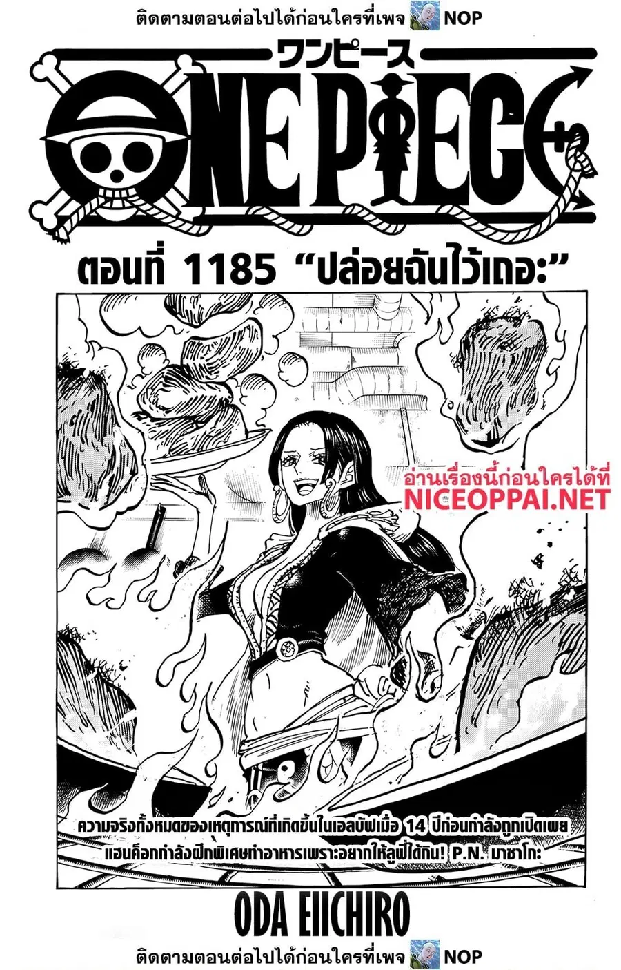 หน้า 1 จาก 16