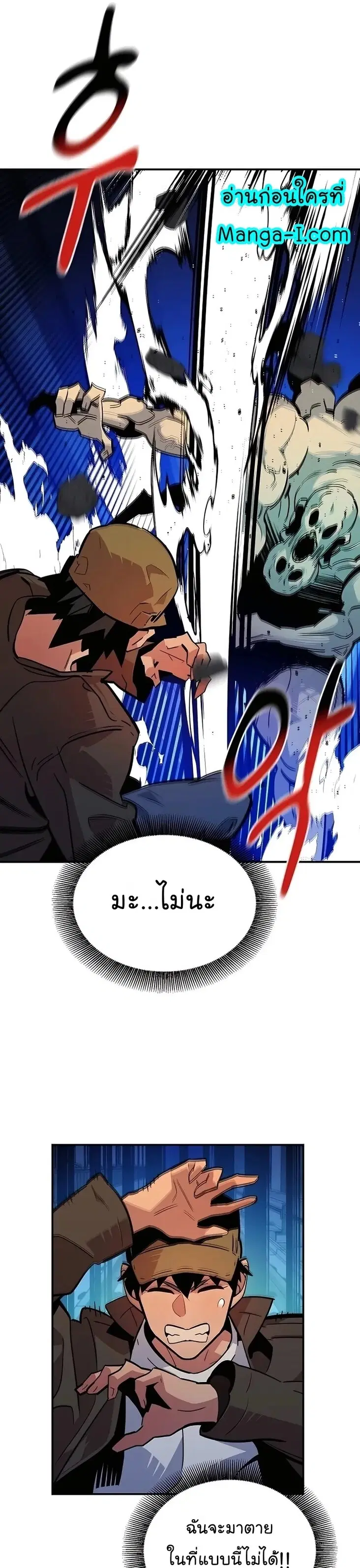หน้า 8 จาก 45
