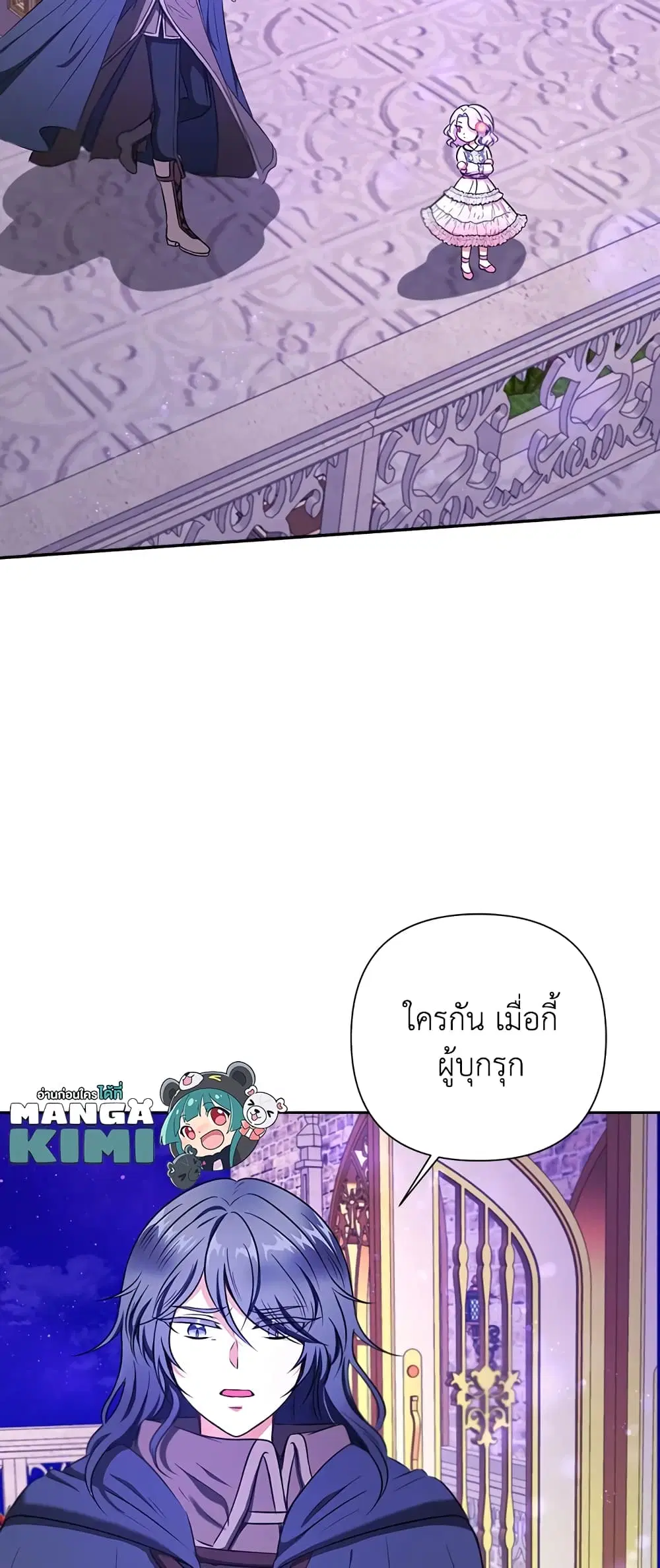 หน้า 8 จาก 49