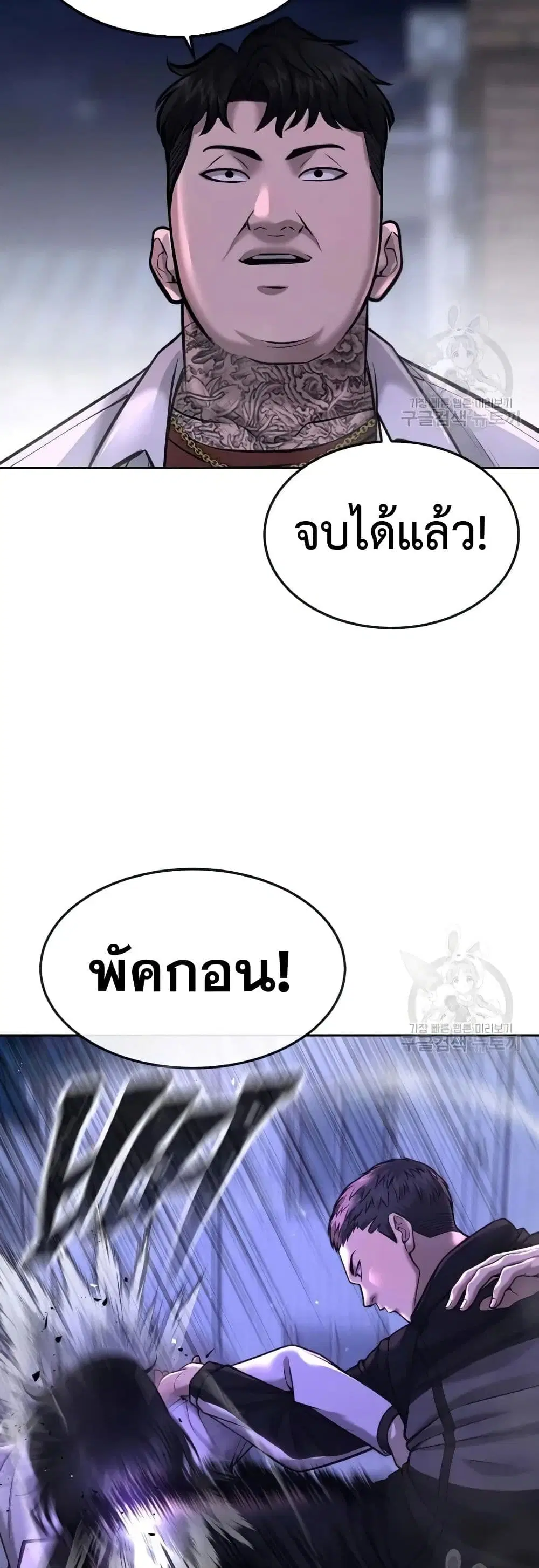 หน้า 46 จาก 62