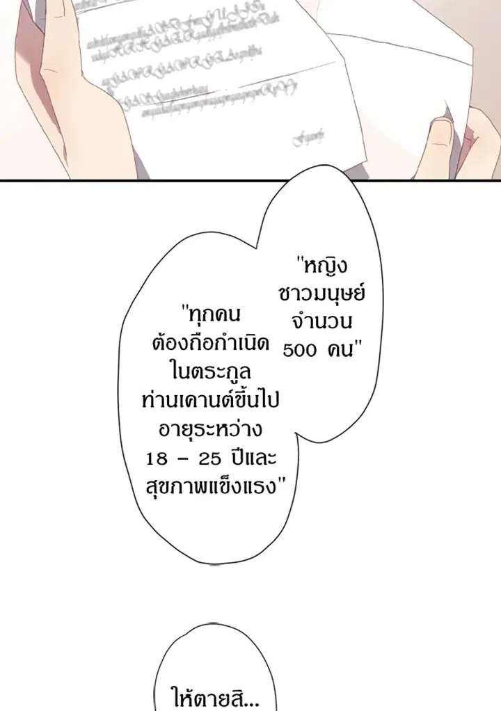 หน้า 37 จาก 64