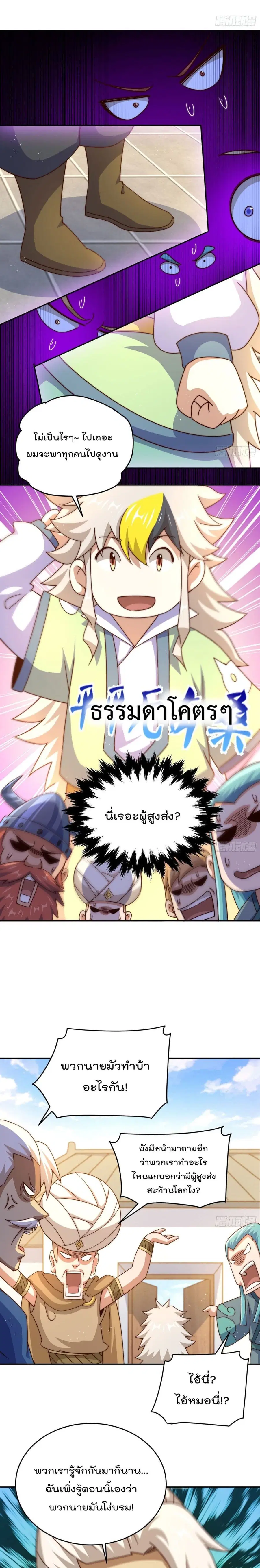 หน้า 10 จาก 22