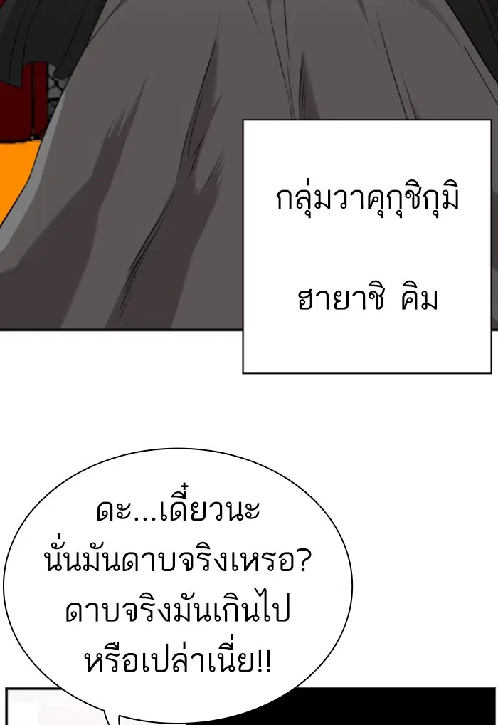 หน้า 101 จาก 119