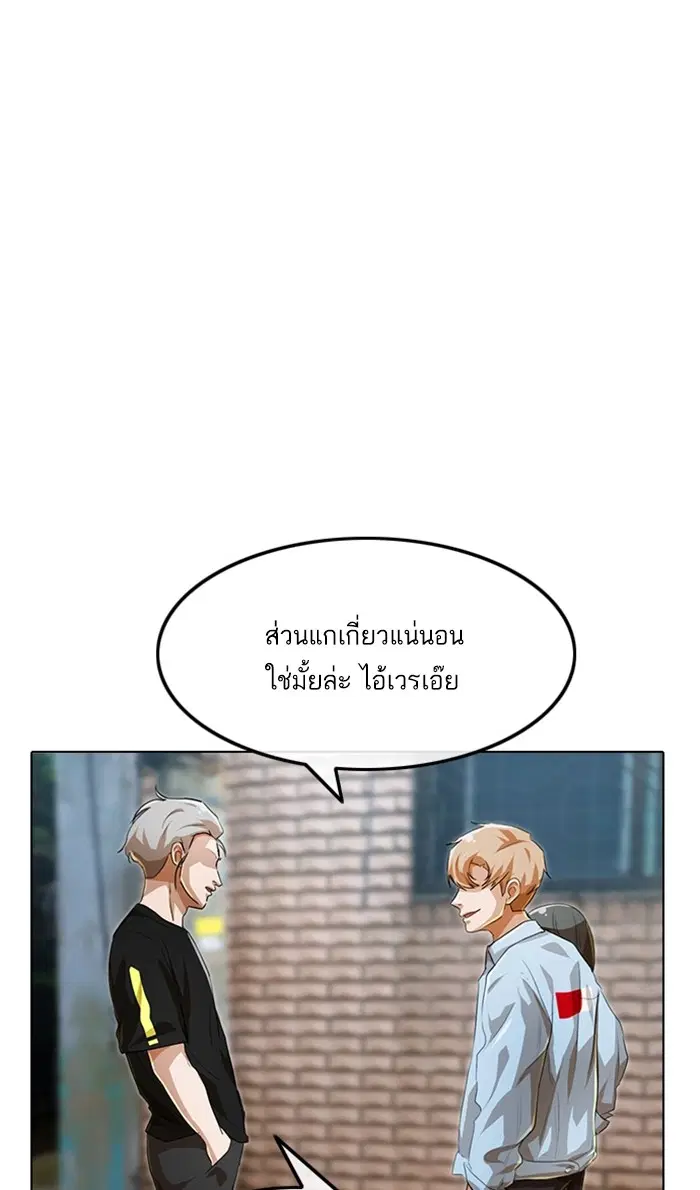 หน้า 110 จาก 125